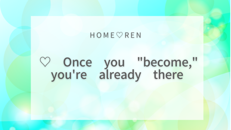 Reader Questions #4: From Physical to Committed – Can It Happen?