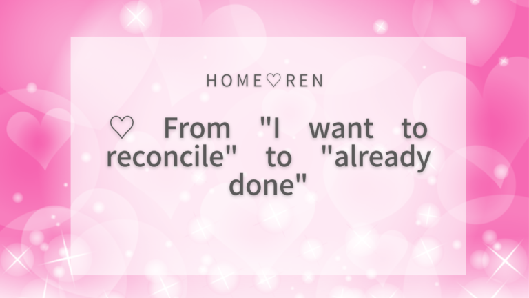 Change of Perception: If Everything Exists, Then Your Love Story Does Too