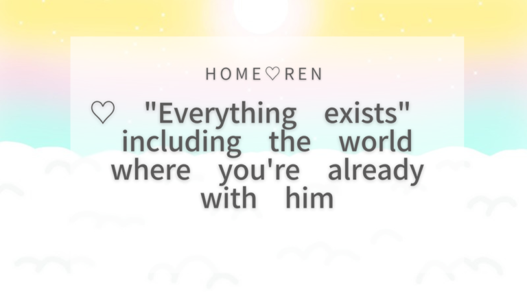 From “I want to get back together” to “I already have it”