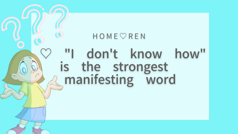 “I don’t know how to do it” – The most powerful phrase for manifestation