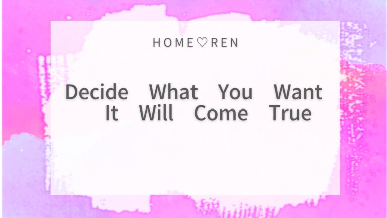 When You Decide, Your Thoughts Override Reality