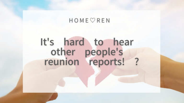 Is it hard to hear other people’s success stories?