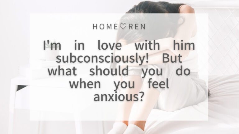 Using Your Subconscious Mind to Get Back Together After a Breakup