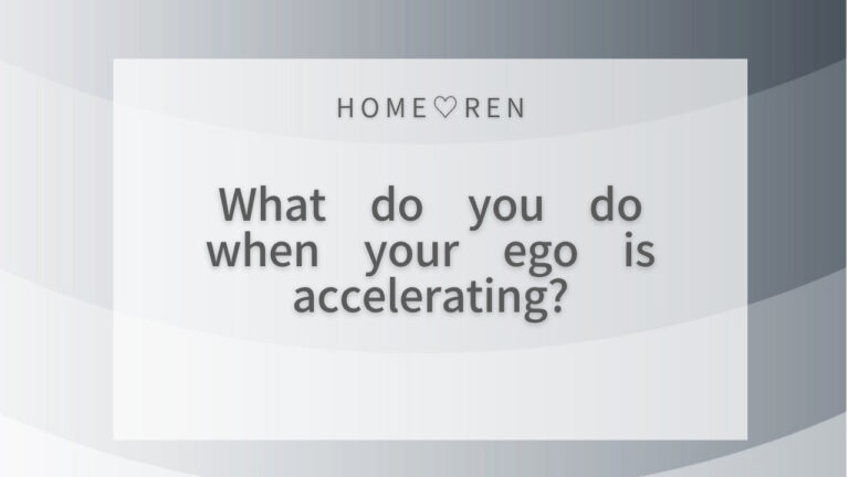 What to Do When Your Ego Starts Spiraling