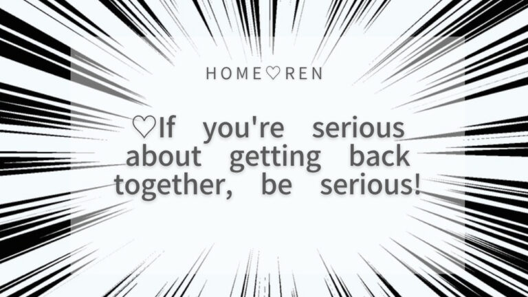 If you’re serious about getting back together, then get serious!