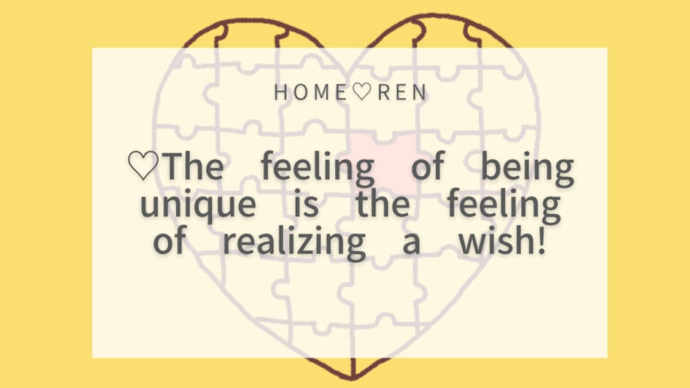 The Feeling of Being Unique Is the Feeling of Manifesting Your Desires