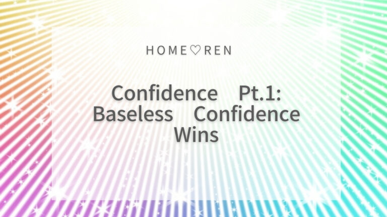 Confidence Part 1: Baseless Confidence is the Strongest!