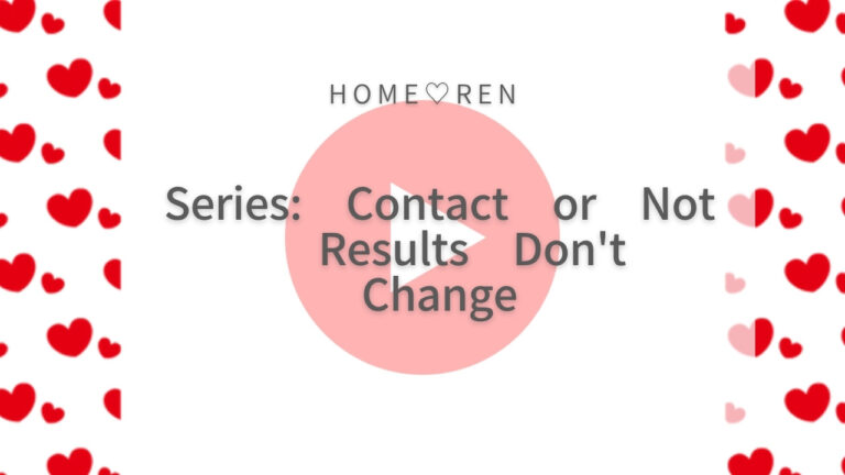 Whether You Contact Them or Not – The Result Will Be the Same!