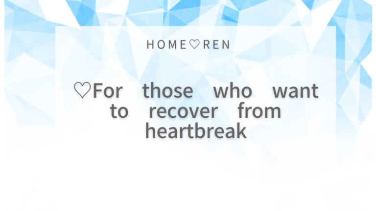 Healing Your Heart After a Breakup