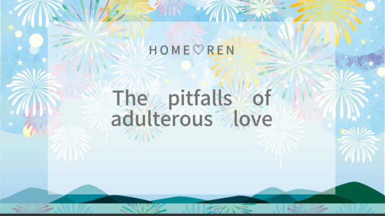 The Hidden Trap of Loving a Married Person