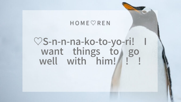 Forget All That – I Want Things to Work Out With Him!