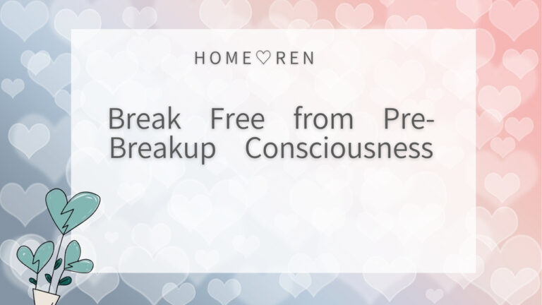 ♡ I will break free from the unchanged consciousness of “before the breakup” and “after the breakup,” starting from this moment!I’m grateful that over 600 people have already made a purchase!