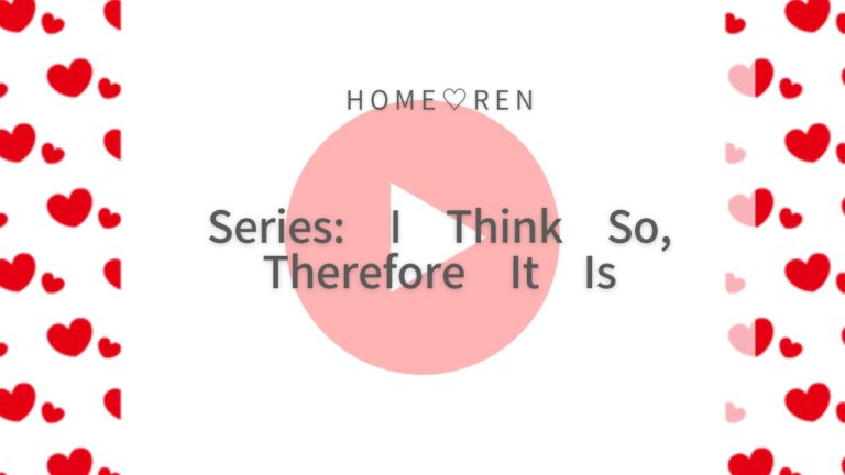 Focus on “I Think So” – Don’t Wait for “It Will Happen” [Reunion Success]