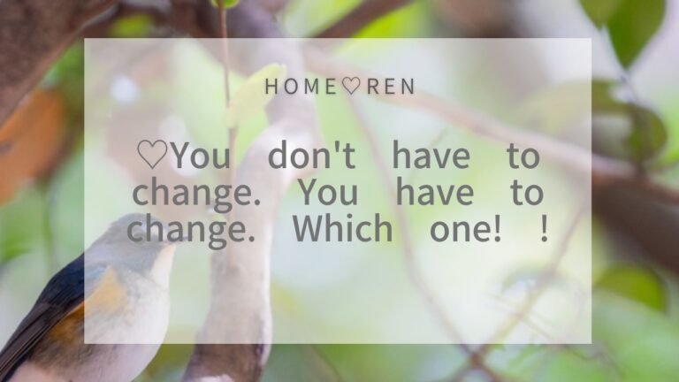 You Don’t Need to Change vs. You Must Change – Which Is It?