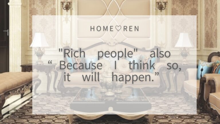 Getting Rich Through the Subconscious Mind