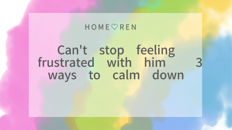Can’t Stop Feeling Frustrated With Him? Three Ways to Find Your Peace