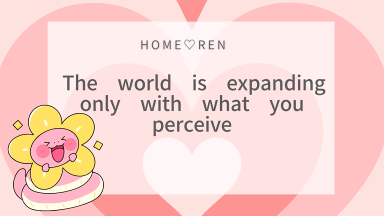 Your World Expands Through What You Perceive