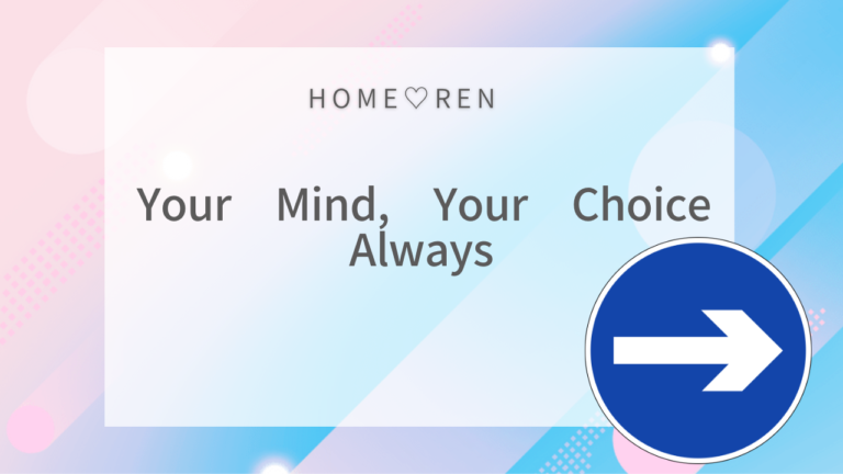 Your Mind, Your Choice — Always