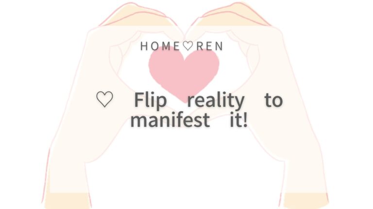 ♡By turning “reality” upside down, we will “realize” it!