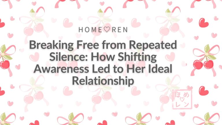 Breaking Free from On-and-Off Communication: How K Found Her Ideal Love Through a Shift in Consciousness