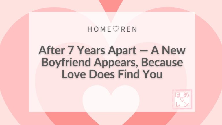 From 7 Years Single to Dating Someone 12 Years Younger! The Shift in Consciousness That Made Her Think “Being Single Is Okay Too”
