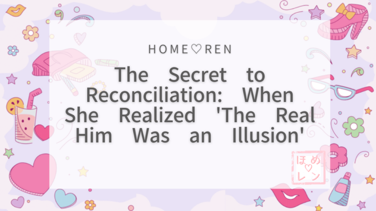 The Secret to Successful Reconciliation: “The Man in Your Reality Is Fake”? A 30-Something Woman’s One-Week Reunion Success Story