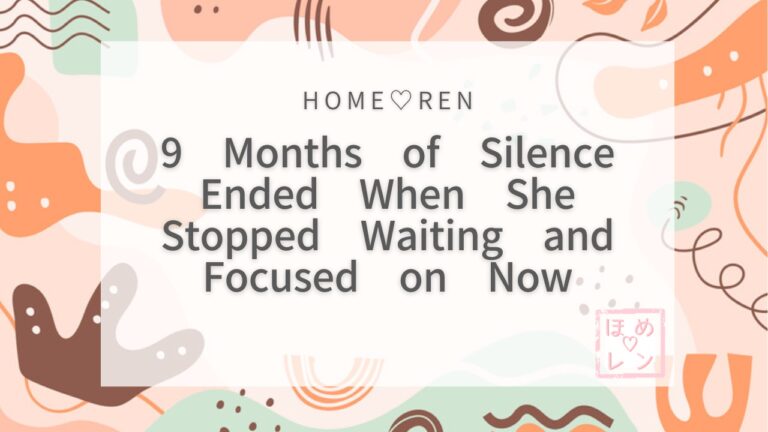 Successful Reconciliation After 9 Months of No Contact | How a Woman in Her 40s Practiced “Returning to Self-Centered Living”