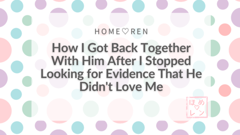 How I Got Back Together With Him After I Stopped Looking for “Proof I Wasn’t Loved”——A Massive Misunderstanding That Made Him Seem Like a Player and Me Like a Fool