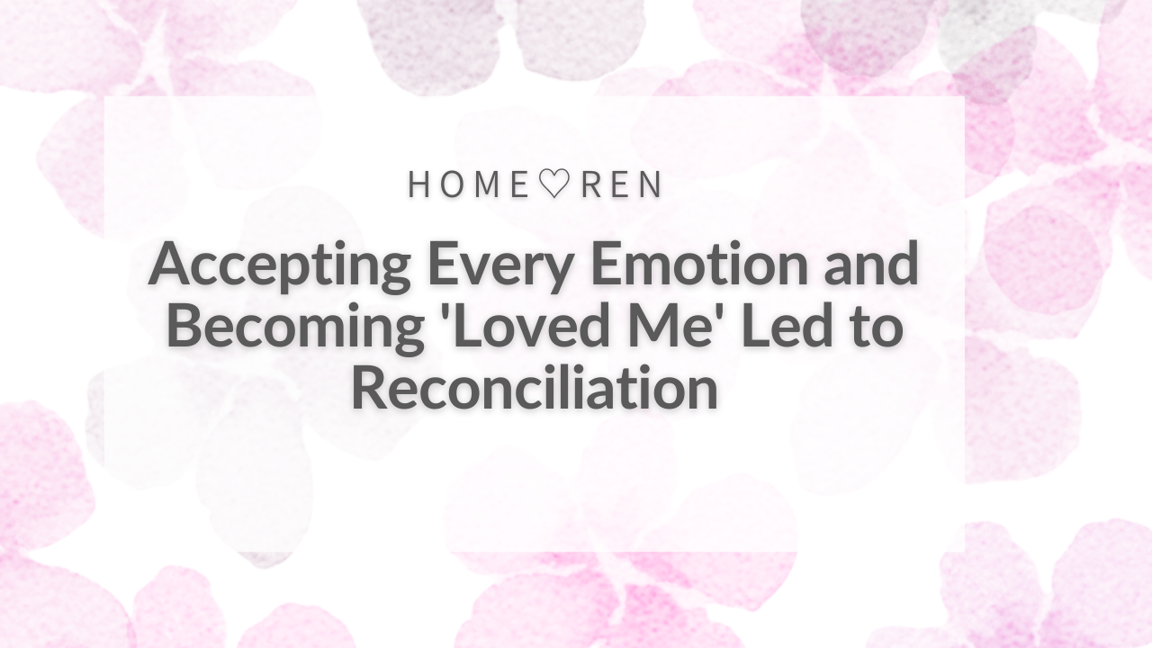 Accept Your Emotions and Achieve Reconciliation | “You