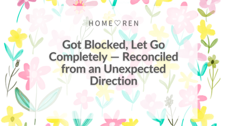 【033】Even If You’re Blocked, Reconciliation Is Possibl