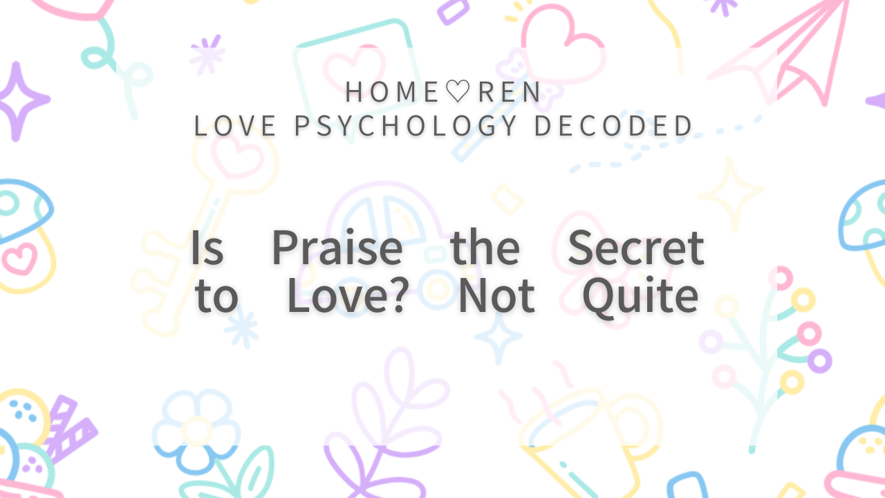 【V-013】Does Being Good at Compliments Make You More Attracti