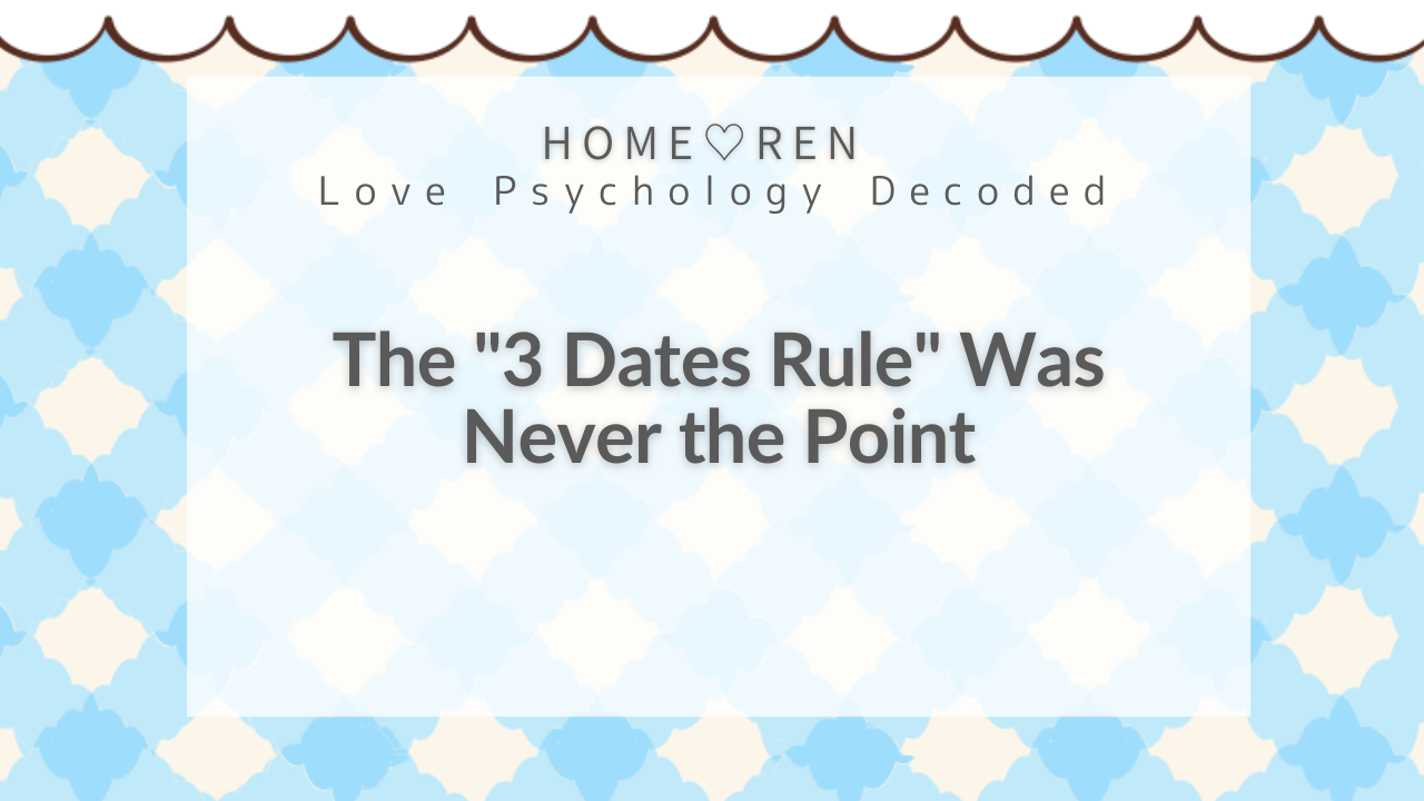 【V-014】Should You Date 3 Times Before Committing? The Truth