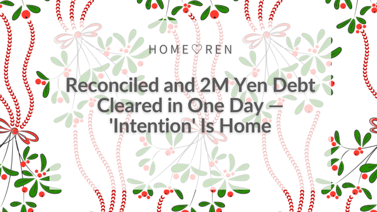 【047】Reconciliation Achieved & ¥2 Million Debt Erased o
