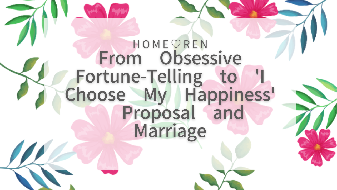 【062】A Woman in Her 40s Gets Confessed to by a Man 20 Years