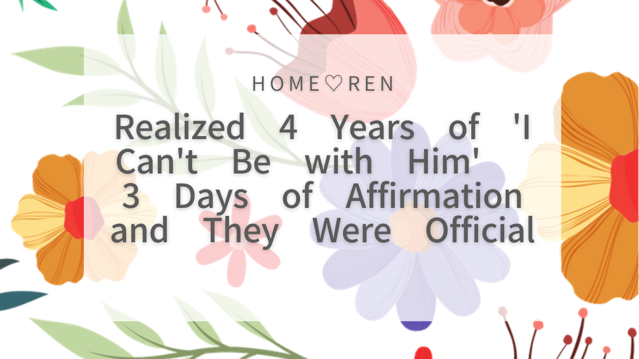 【063】No Dates for 10 Years → He Appeared in Just 1 Month Aft