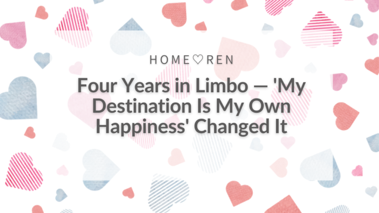 【085】From Ambiguous Relationship to Official Dating｜The R